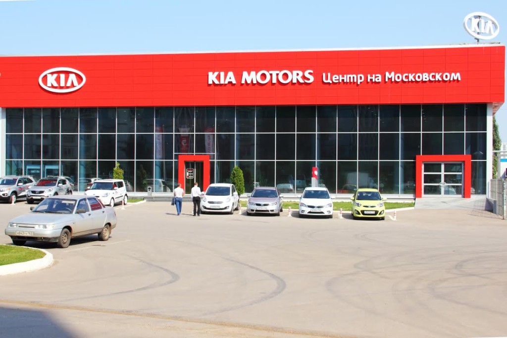 Hyundai kia club ульяновск